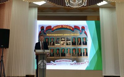 Доска почета